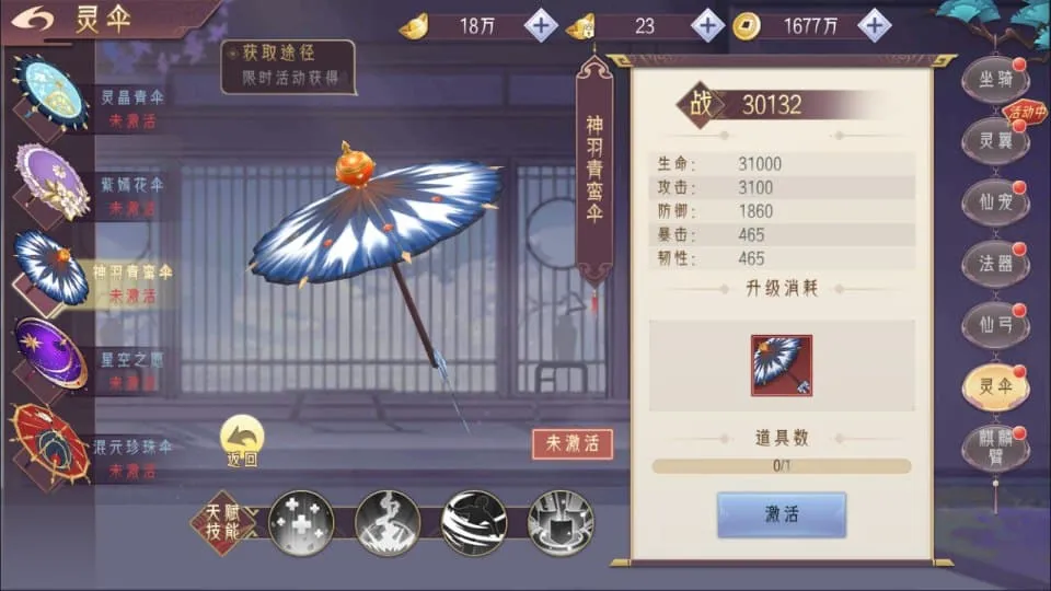 [手游源码] 逆见苍穹2-剑舞乾坤多区跨服版 新整理Win一键服务端+GM后台+教程