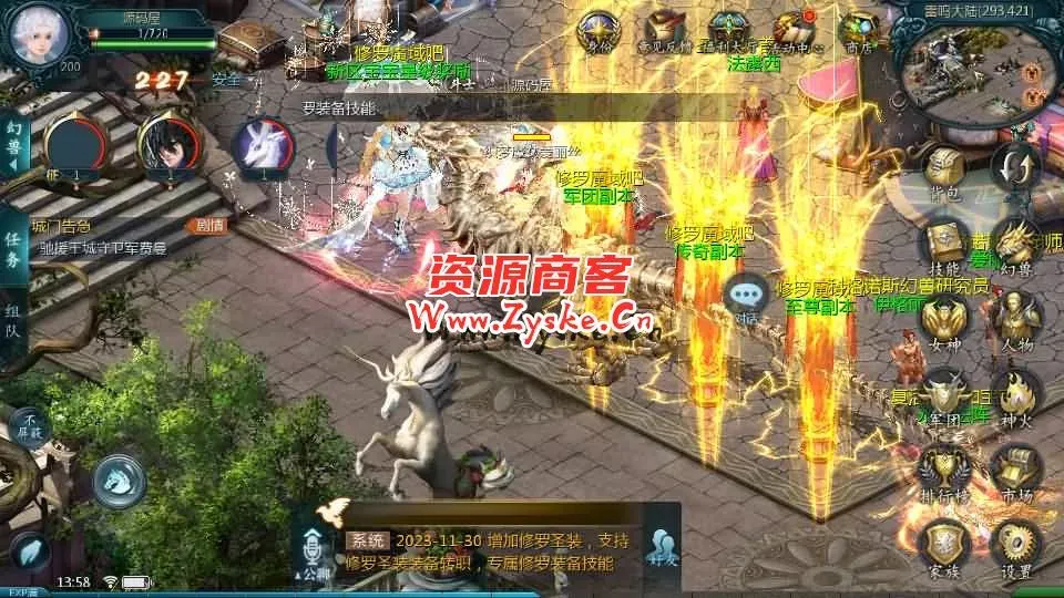 互通魔域【龙哥圣装辉煌魔域第二季200级】最新整理Win系半手工服务端+本地验证+本地注册+全套工具+详细搭建教程