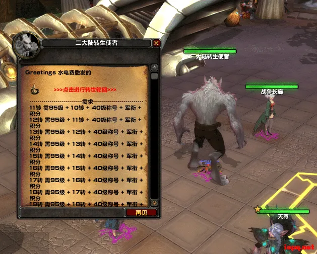 [一键安装] &#魔兽世界&#335版本&#【星河魔兽Ⅱ】&#&#无限制&#转生-微中变版&#自修自用版