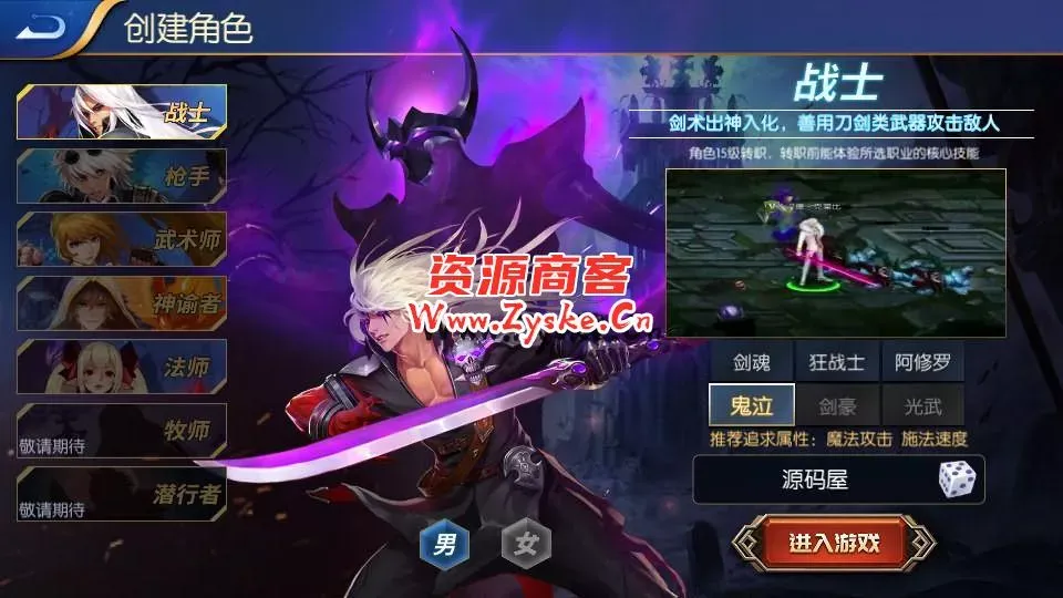 横版闯关手游【巅峰全明星阿拉德PK版】最新整理Linux手工服务端+WEB管理后台+GM授权后台+安卓苹果双端+详细搭建教程