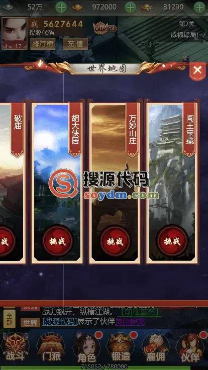 仙灵Q侠传_仙侠挂机H5
