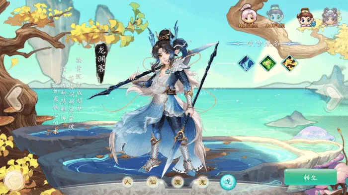 [手游源码] 大话回合手游【天空西游之画里乾坤】六月最新linux端+双端+源码+GM后台