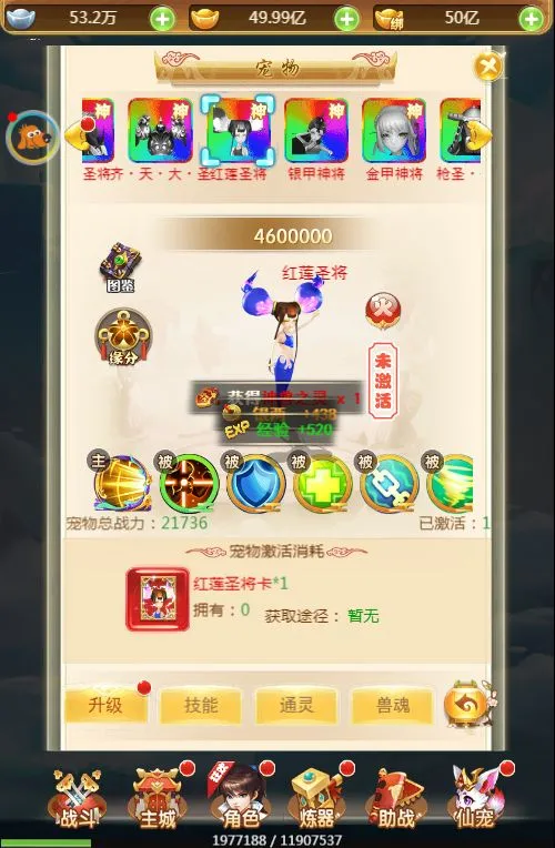 战秦H5 VM一键镜像端+Linux手工服务端+GM后台+单机/外网教程