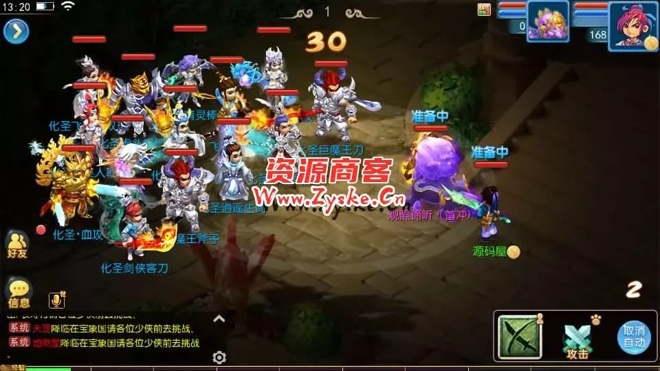 MT3换皮梦幻【国窖西游】最新整理Linux商业开服手工服务端+安卓苹果双端+GM后台+详细搭建教程+全套源码