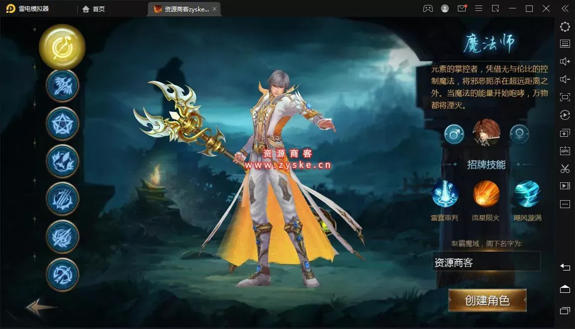3D魔幻手游【旧梦魔域】最新整理 Win系服务端+安卓+GM工具+详细搭建教程