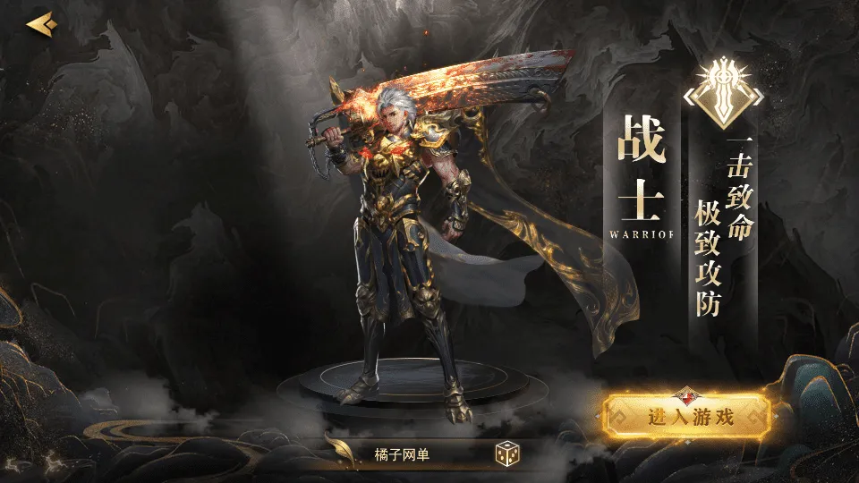 白日门传奇手游【无限刀3之刀光剑影多区跨服版】最新服务端+GM授权后台+搭建教程