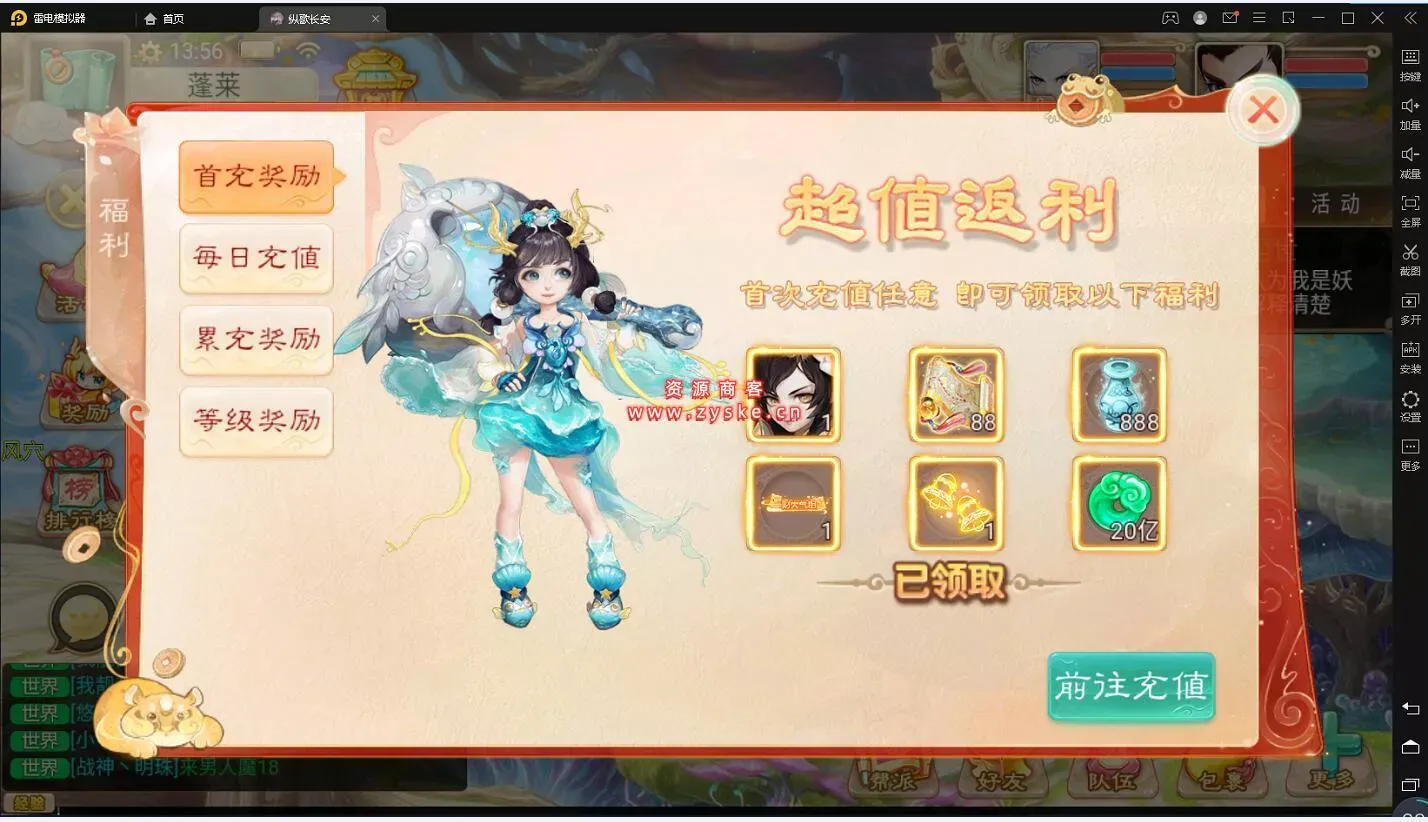 【纵歌长安】大话手游开服版本服+配套双端+热更新包+运营后台+搭建教程+合区教程（新端出来我来买，你们玩）