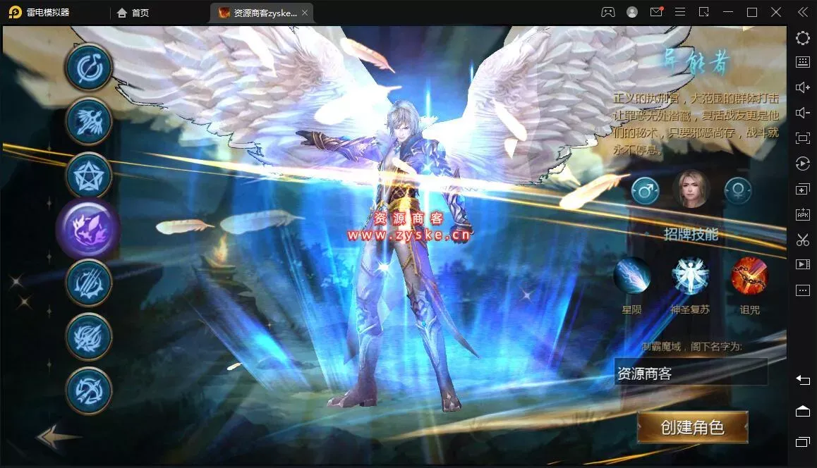 3D魔幻手游【旧梦魔域】最新整理 Win系服务端+安卓+GM工具+详细搭建教程