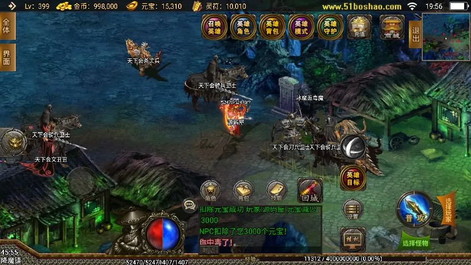 战神引擎传奇手游【1.80新王者战神降龙二大陆】最新整理Win一键服务端+安卓苹果双端+GM授权后台+详细搭建教程