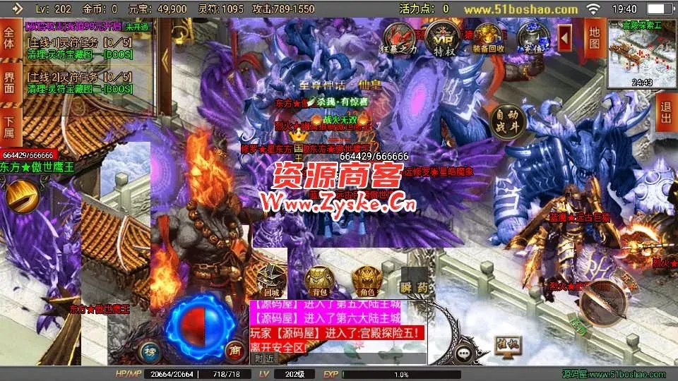 战神引擎传奇手游【破晓长空八大陆白猪3开服端】最新整理Win系一键服务端+安卓苹果双端+GM授权后台+详细搭建教程