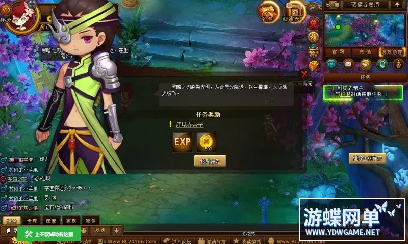 萌征天下OL网页游戏单机版稀有完整一键服务端GM网单