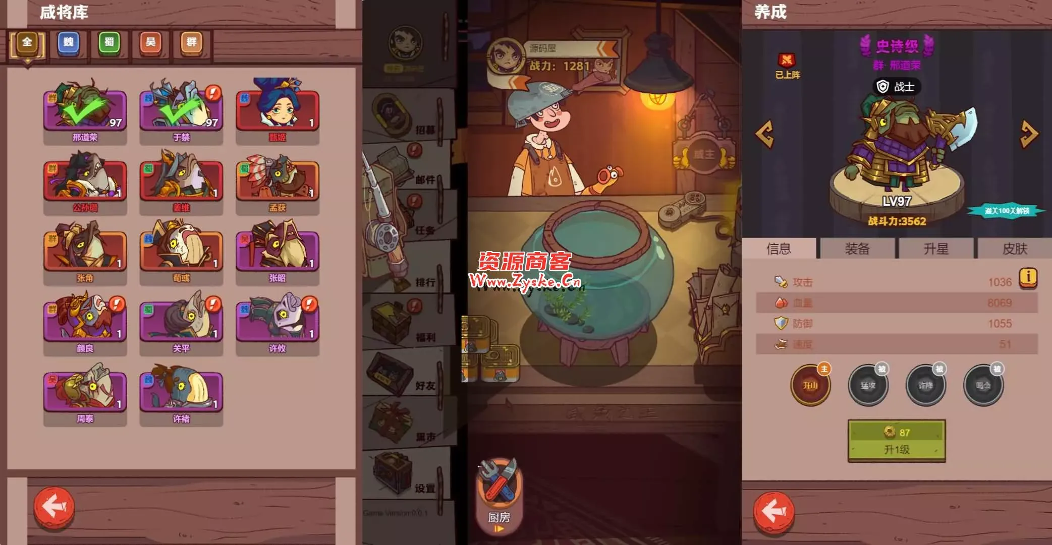 三网H5游戏【咸鱼之王内购修复版H5】最新整理Linux手工服务端+安卓客户端+运营后台+详细搭建教 三网H5游戏【咸鱼之王内购修复版H5】最新整理Linux手工服务端+安卓客户端+运营后台+详细搭建教