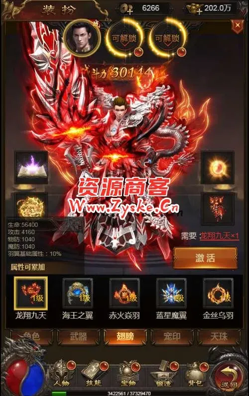三网雷霆H5游戏【神魔战意雷霆H5跨服版】整理一键既玩镜像服务端+Linux手工服务端+GM后台