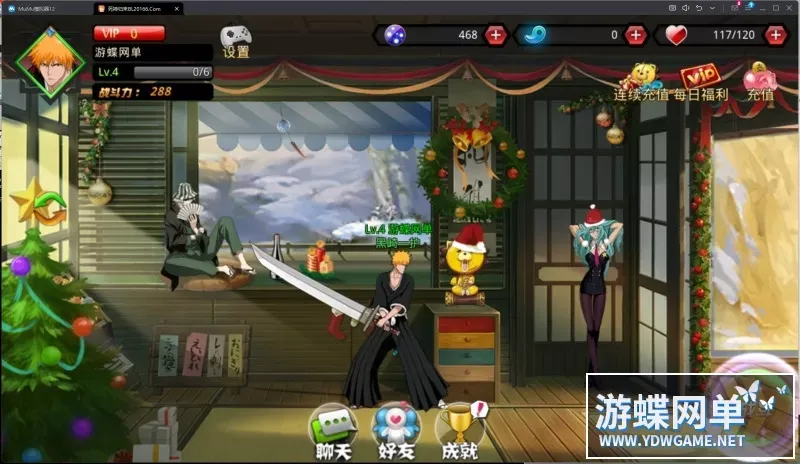 无限纷争死神觉醒手游单机版稀有完整VM一键服务端GM工具网单