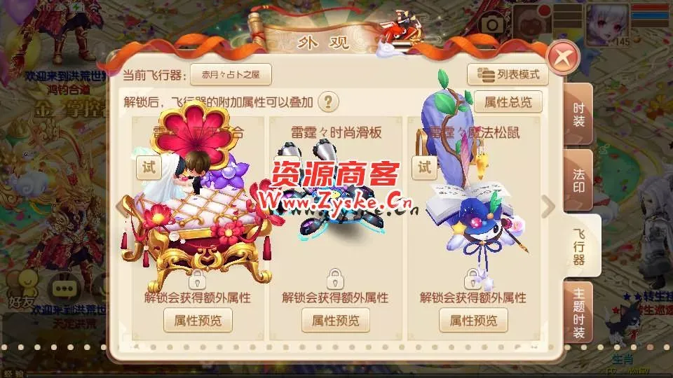 Q萌回合手游梦幻诛仙14职业【传奇梦诛】最新整理Linux手工端+安卓苹果双端+多功能GM后台+详细搭建教程