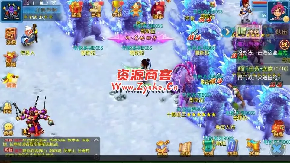 MT3换皮梦幻【国窖西游】最新整理Linux商业开服手工服务端+安卓苹果双端+GM后台+详细搭建教程+全套源码