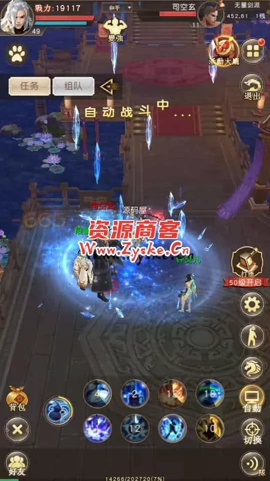 经典武侠手游【天龙八部鬼谷武当版】最新整理单机一键即玩服务端+Linux手工服务端+安卓+客户端加解密工具+运营后台+GM后台+详细搭建教程