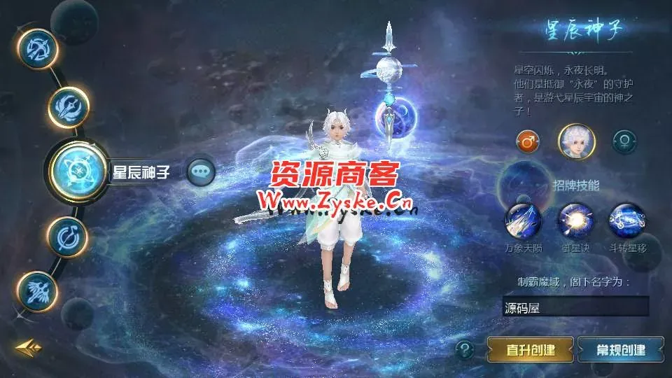 互通魔域【龙哥圣装辉煌魔域】最新整理Win系半手工服务端+本地验证+本地注册+全套工具+详细搭建教程