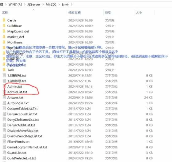 [一键安装] 亲测传奇世界单机版一键服务端蟠龙元神特色复古元神骑战灵兽完美版