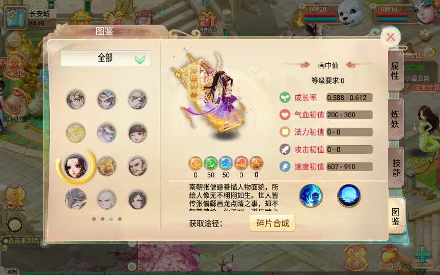 大话逍遥西游之无涯西游VM一键端Linux手工端后台架设教程