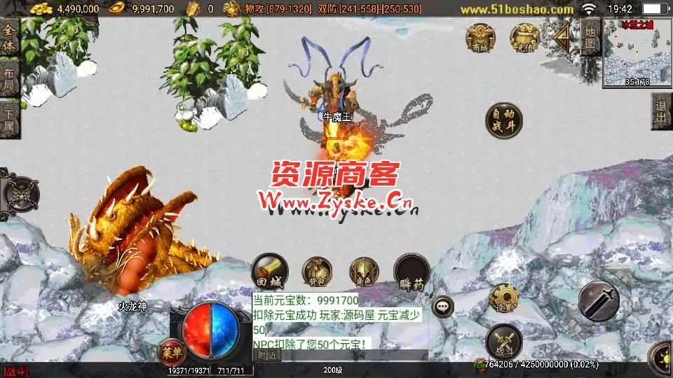 战神引擎传奇手游【雄霸杀神刺影沉默复古三职业-白猪3】最新整理Win一键服务端+GM授权后台+安卓苹果双端+详细搭建教程