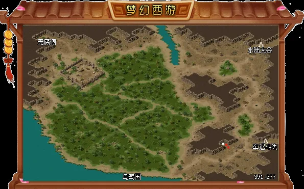[亲测能玩]传奇单机版梦幻西游五职业专属打造特技装备图纸翎风GM网单