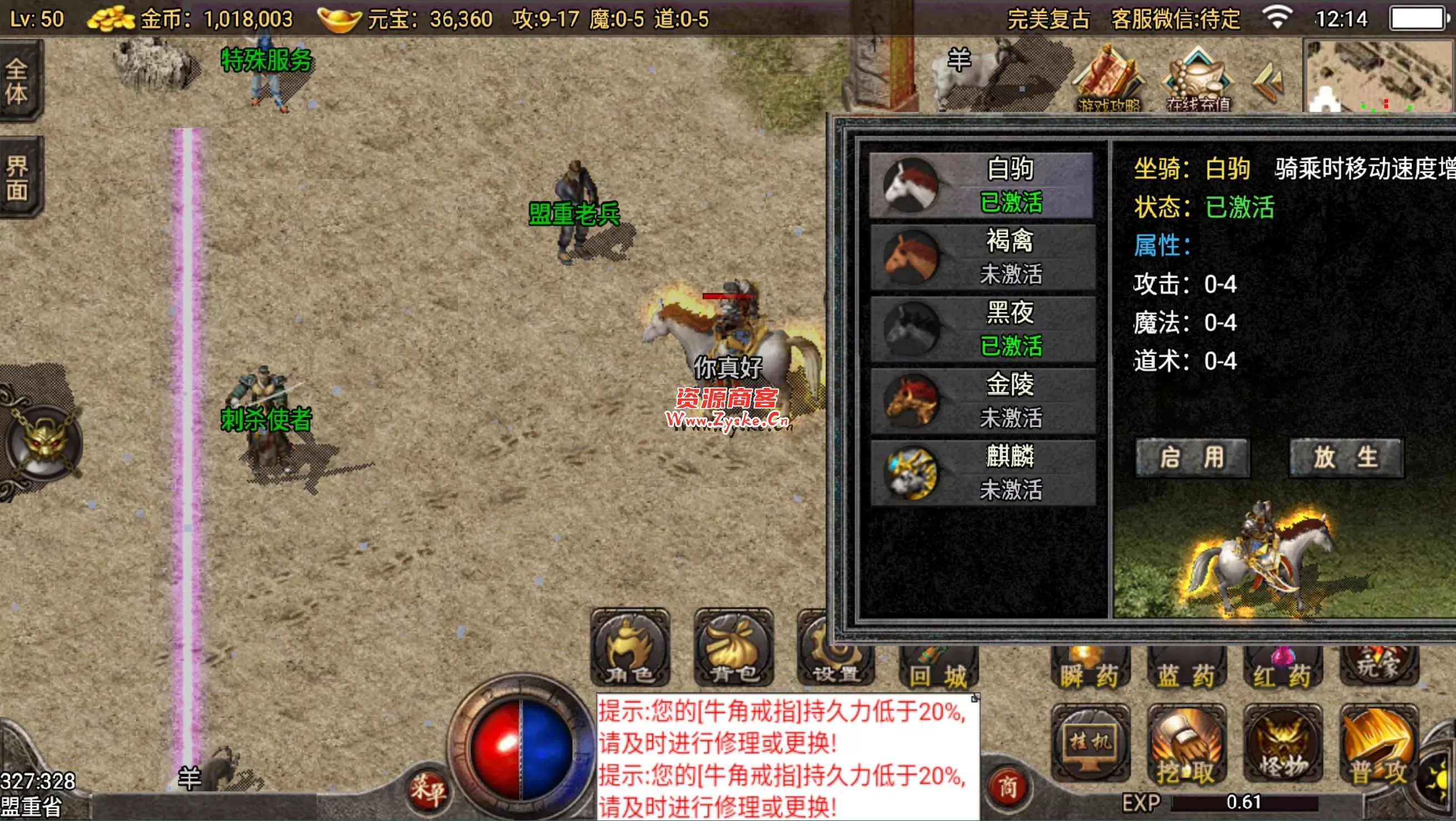【网游单机】更新 破解版 小蓝3W团的76版本 绝对复古+战神裤衩版完美复古传奇 win端 未测试