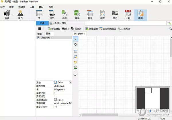 n11数据程式管理工具专业版 V11.0.10 绿色免费版