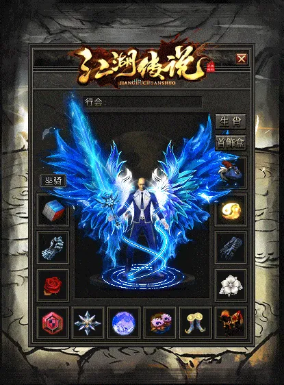 【亲测可用】江湖传说专属神器单职业客户端一键安装 | 翎风引擎 | 自动拾取+自动回收+符文镶嵌
