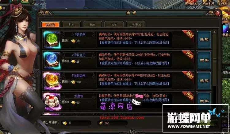 风云无双 网页游戏 单机版 2D剑侠网页游戏一键端 GM银两元宝PK网单