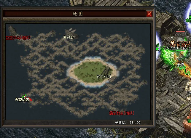 一键安装｜翎风引擎  传奇符文之门七大陆开区版（三职业进化商业版）