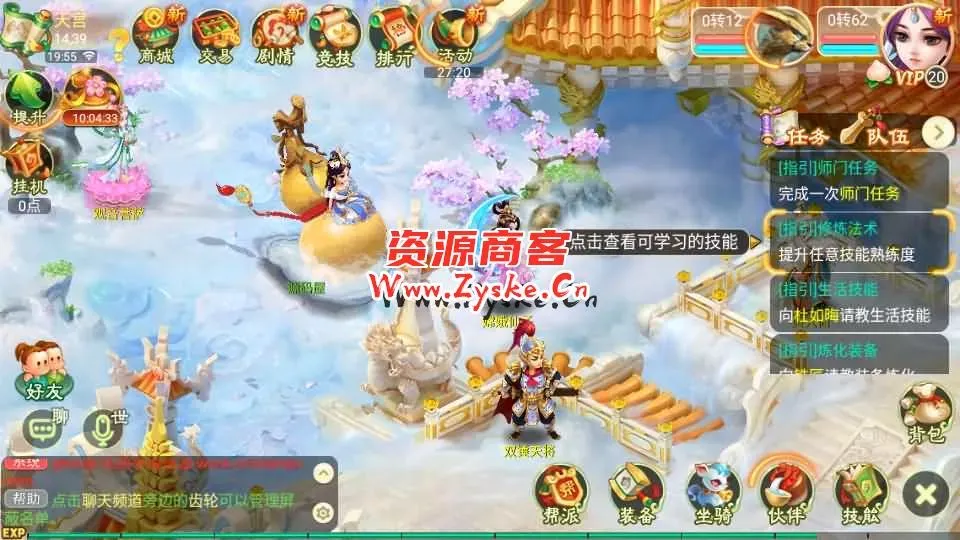 大话回合手游【逍遥西游之剑起江湖】最新整理Linux手工服务端+加解密工具+GM授权后台+详细搭建教程+视频教程