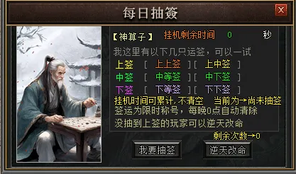 手工架设 翎风引擎北荒III·圆梦篇 剧情专属神器单职业传奇版本（17周年客户端适配）