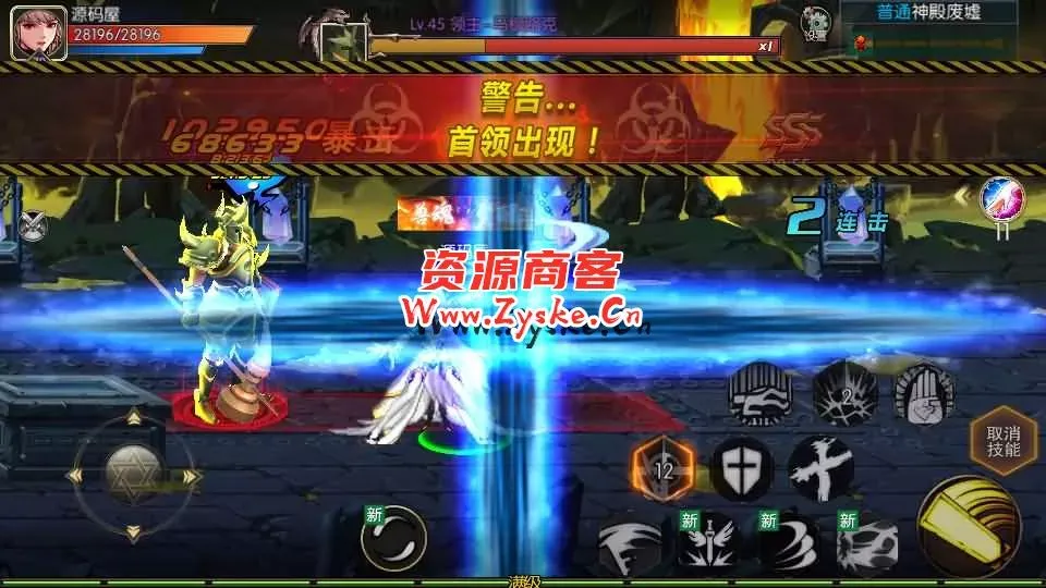 横版闯关手游【情怀之神光阿拉德70版】最新整理Linux手工服务端+配套表+WEB管理后台+GM授权后台+安卓苹果双端+详细搭建教程