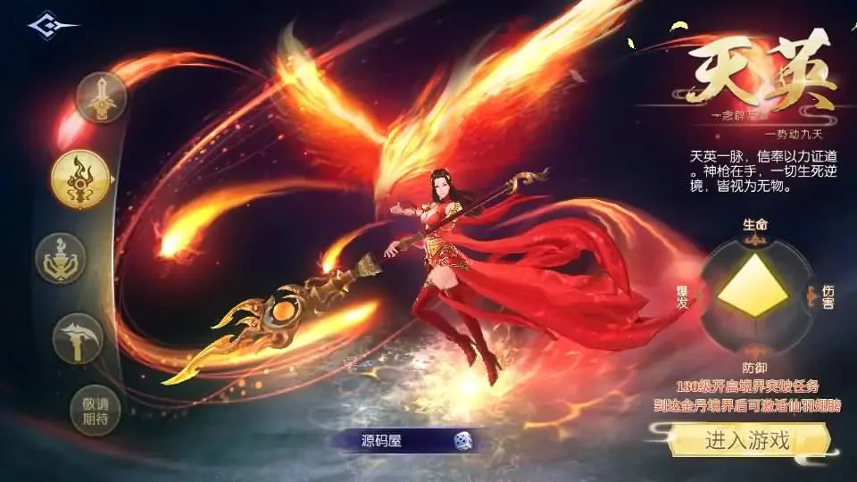 天之禁-契约战歌跨服版WIN一键服务端+多区跨服+GM后台+视频教程