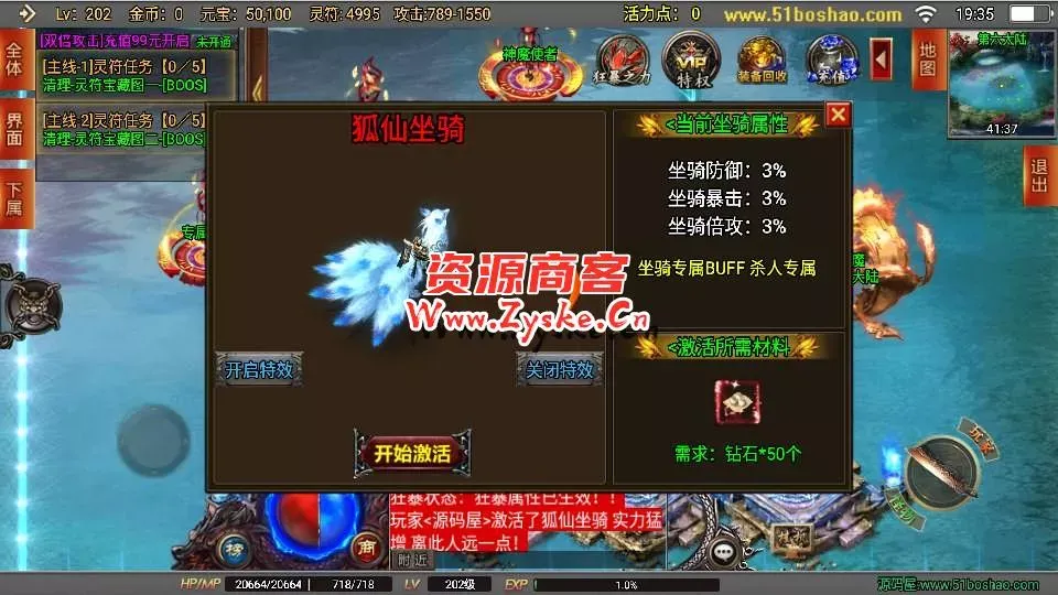 战神引擎传奇手游【破晓长空八大陆白猪3开服端】最新整理Win系一键服务端+安卓苹果双端+GM授权后台+详细搭建教程