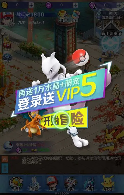 三网H5回合游戏【元素王座H5】西游换皮小精灵一键既玩服务端+Linux手工服务端+GM授权后台