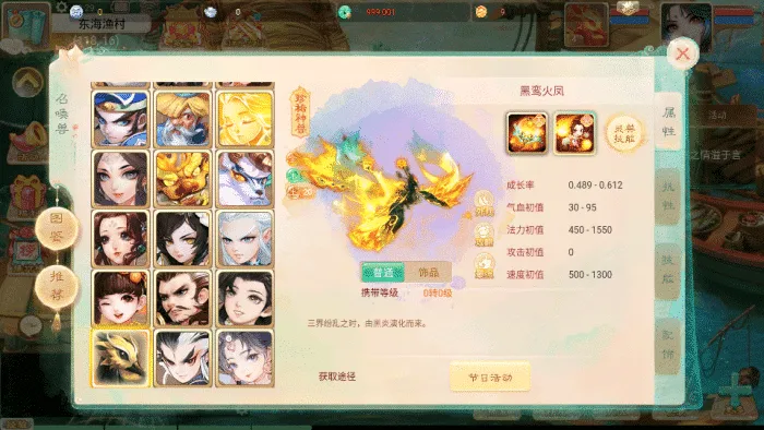 [手游源码] 大话回合手游【天空西游之画里乾坤】六月最新linux端+双端+源码+GM后台