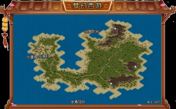 [亲测能玩]传奇单机版梦幻西游五职业专属打造特技装备图纸翎风GM网单