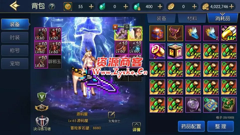 横版闯关手游【情怀之星辰阿拉德】最新整理Linux手工服务端+中文配套表+WEB管理后台+GM授权后台+安卓苹果双端+详细搭建教程