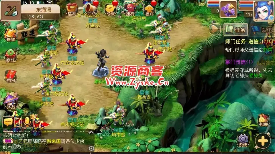 MT3换皮梦幻【楚风西游】最新整理Linux手工服务端+安卓苹果双端+GM后台+详细搭建教程+全套源码