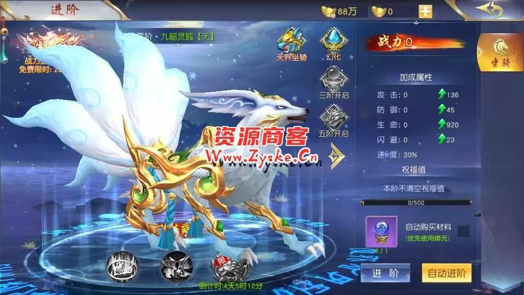 精品3D仙侠手游【上古传说】最新整理Win商业开服端+跨服+多区+运营后台+GM授权后台+安卓苹果双端+假人陪玩+教程