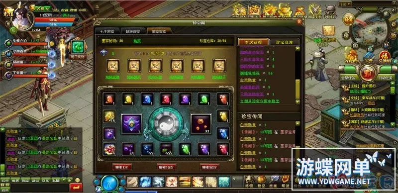 王朝霸业 一键即玩端 电脑架设 网页游戏 仿征途 单机 非联网