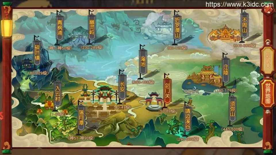 经典Q萌冒险手游【大唐阴阳师之猎魂觉醒】最新整理Linux手工服务端+安卓苹果双端+不限IP位数+本地热更+GM授权后台+详细搭建教程