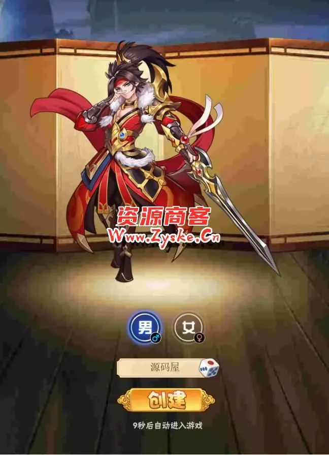 三网H5游戏【超级三国纪H5】最新整理Win一键服务端+多区跨服+GM授权后台+详细搭建教程