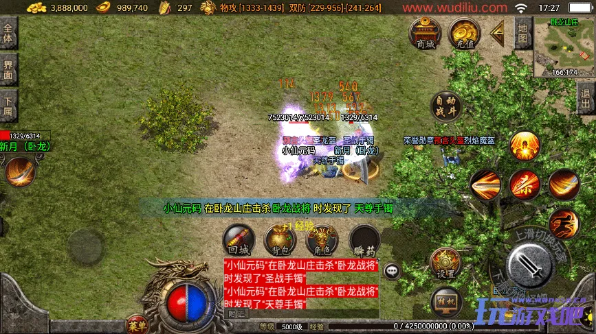 战神引擎传奇手游【1.80精品火龙第二季完整版白猪3】最新整理Win系一键服务端+安卓苹果双端+GM授权后台+详细搭建教程
