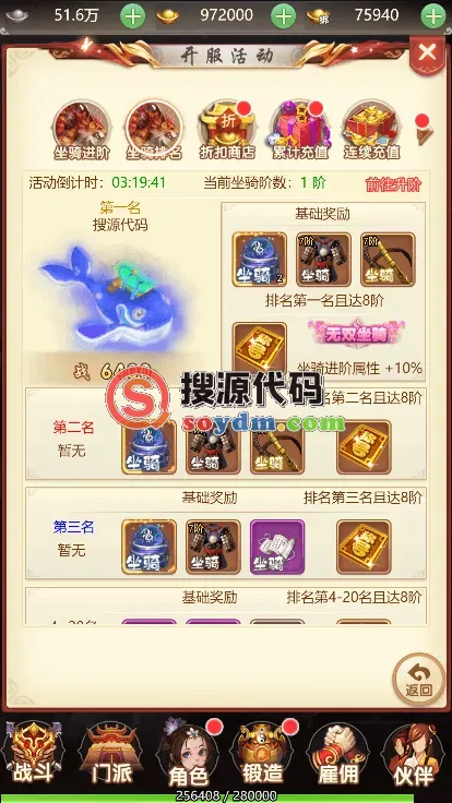 仙灵Q侠传_仙侠挂机H5