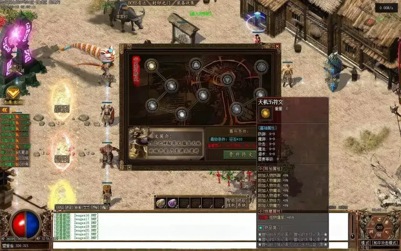 翎风呆猫沉默版 一键安装带天赋时装自动拾取