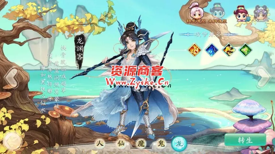 大话回合手游【天空西游之唐门西游】最新整理Linux手工服务端+安卓苹果双端+运营后台+详细搭建教程