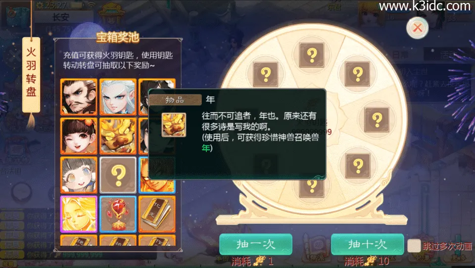 三网互通H5游戏【惟吾独仙H5】最新整理单机秒开镜像版+Linux专属服务端架构+GM特权后台管理系统+详尽搭建教学